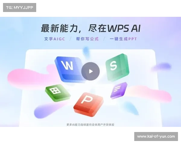 首款武术AI教学助手上线 可精准纠错73种套路动作 首款武术AI教学助手上线 可精准纠错73种套路动作